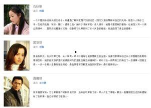 国产男被sp视频网站,sp视频网站事件引发社会关注