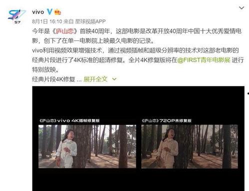国产超清4k视频电影,国产超清电影视听新体验
