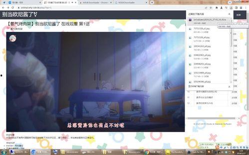 只做国产视频下载,畅享海量优质视频下载之旅