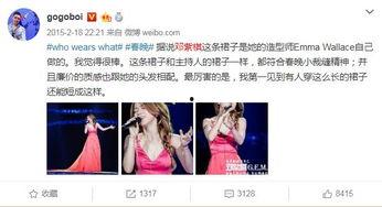 国产美妆涨价被吐槽视频