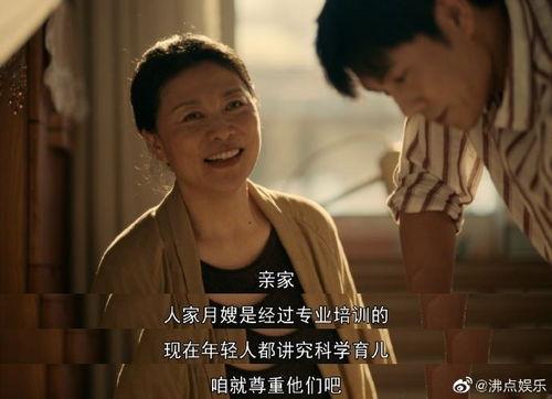 亲爱的小孩国产片段视频,亲爱的小孩成长瞬间