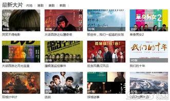 色色国产影院在线视频