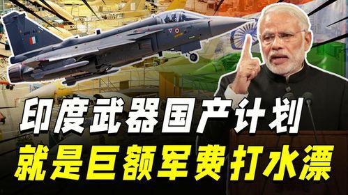 国产武器研发视频