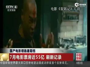 讲解电影国产鬼片视频在线观看,在线观看，揭秘恐怖传说