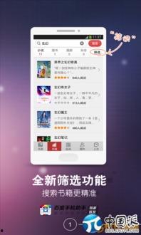 91区国产论坛在线视频,热门在线视频盘点，精彩内容不容错过