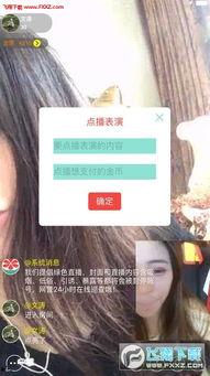 国产蜜柚子视频在线观看,尽享甜蜜滋味