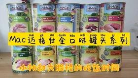 国产罐头猫测评视频,品质与口感的双重享受