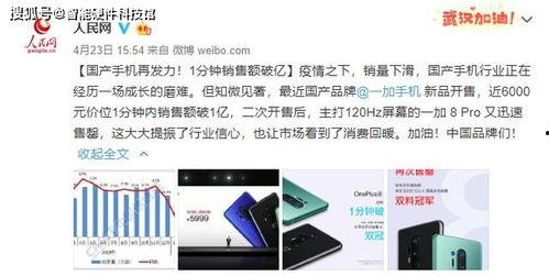 国产手机拍视频开直播,视频拍摄与直播的完美融合