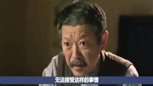 国产老人好看的免费视频,免费视频里的温馨时光