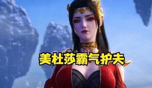 斗破苍穹国产视频,热血少年逆天崛起，探寻神秘大陆传奇