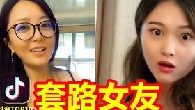 国产舔女友视频,甜蜜瞬间，见证爱情美好