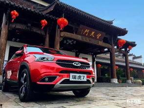 国产瑞虎7试驾车视频,国产SUV的卓越表现与未来展望