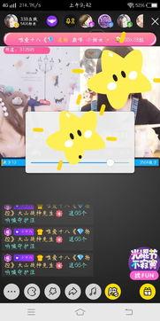 国产在线直播视频播放