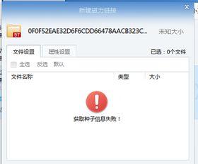 国产酒店视频迅雷种子