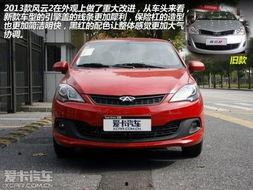 国产车奇瑞视频介绍大全